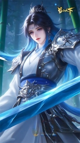 蜀山天下