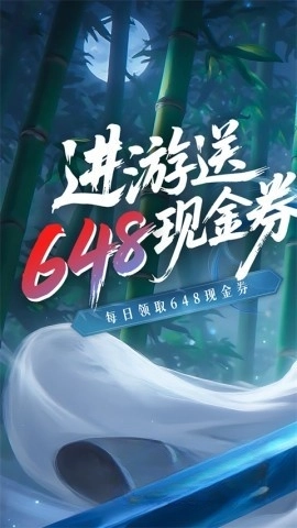 蜀山天下