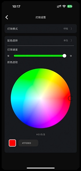 派威智联正版图1