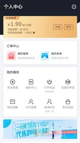 代练妈妈抢先版