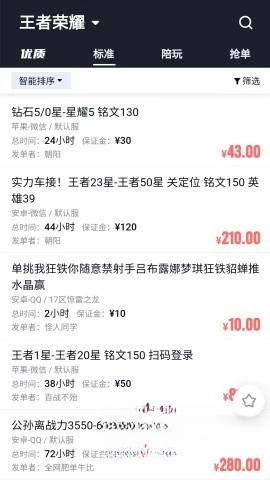 代练妈妈抢先版