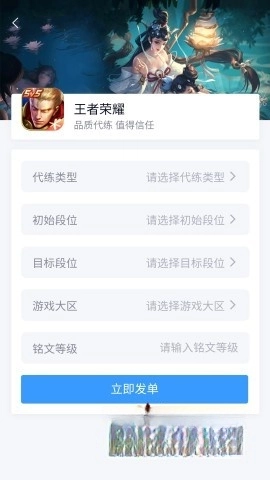 代练妈妈抢先版