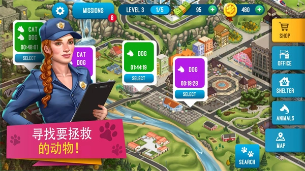 动物收容所模拟器