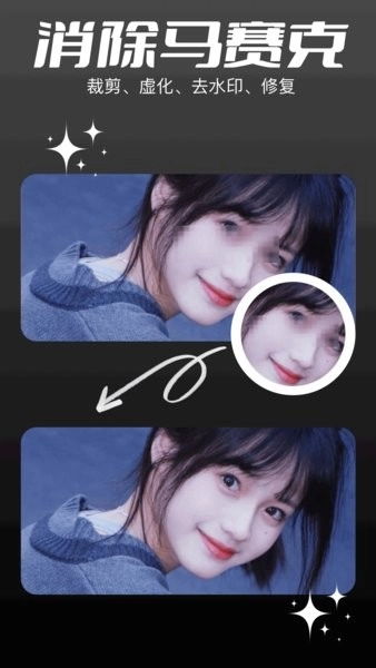 codeformer手机版-图1