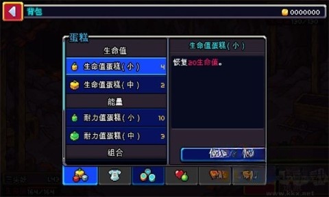 科洛蒙图2