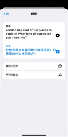 纸飞机社交-图5