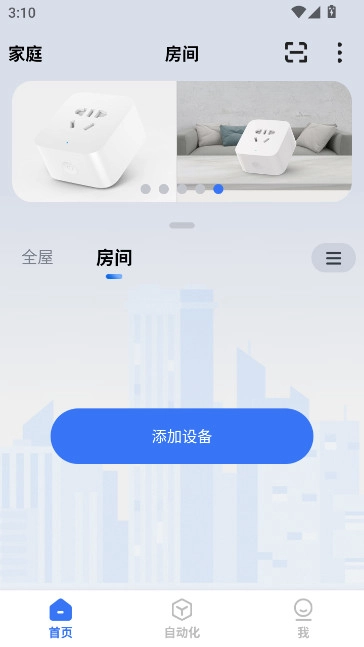 mBox竖屏版-图3