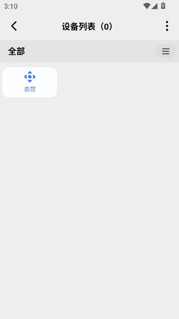 mBox竖屏版-图1