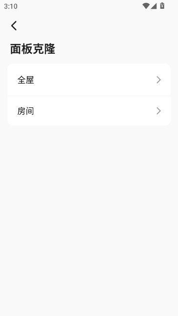 mBox竖屏版-图5