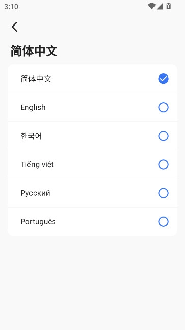 mBox竖屏版-图4