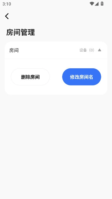 mBox竖屏版-图2