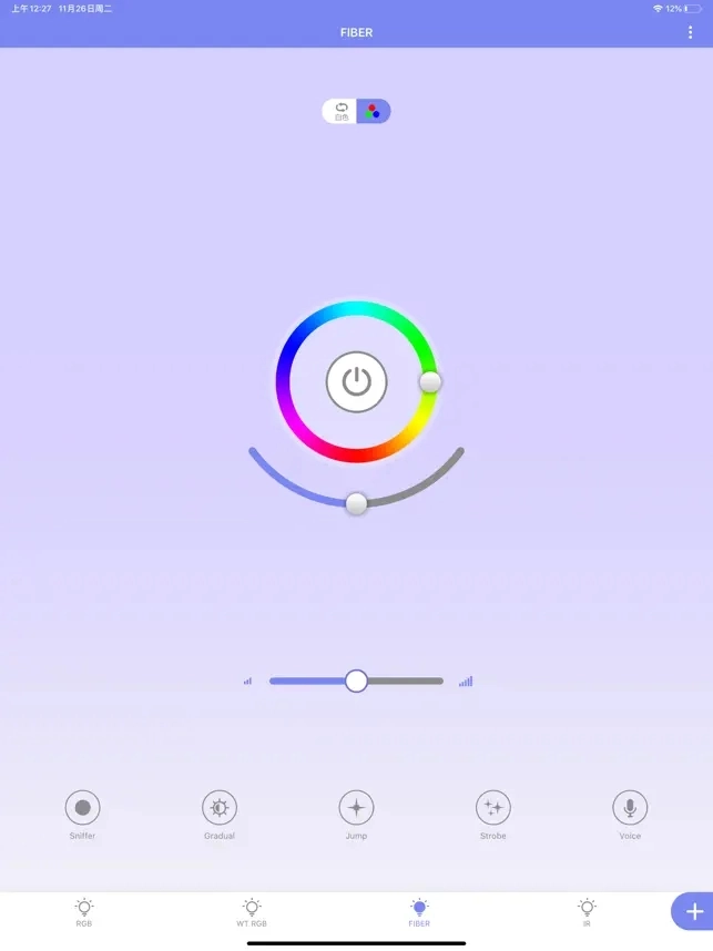 RWLIGHT最新版-图1