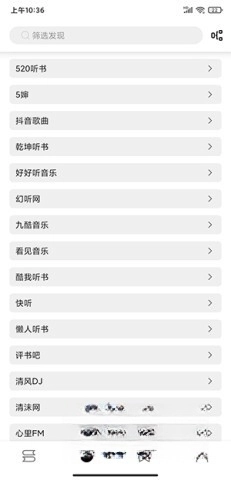 开源阅读-图4
