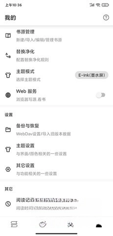 开源阅读-图3