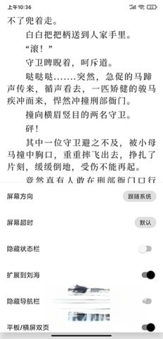 开源阅读-图1
