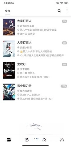 开源阅读-图2