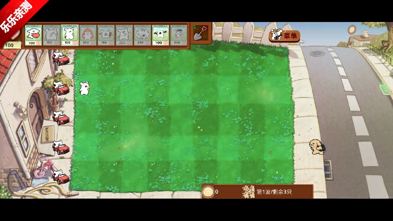 植物大战僵尸线条小狗版