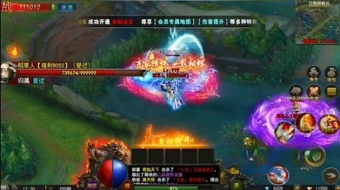 烈焰觉醒(1)