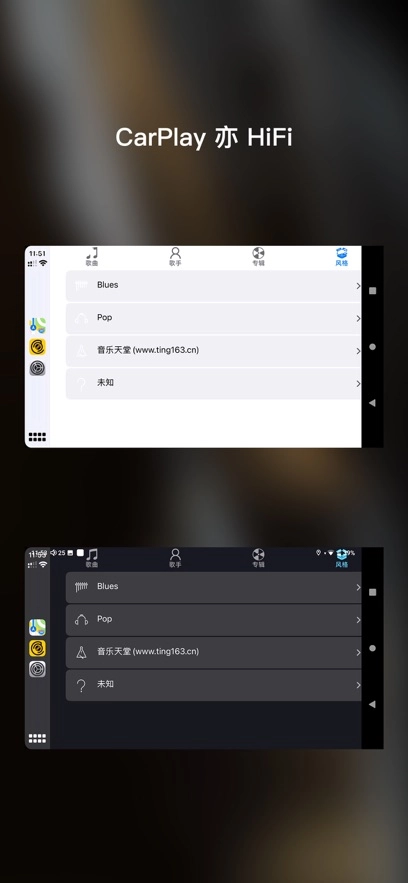 海贝音乐最新版