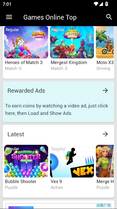 Games Online Top手机版-图5