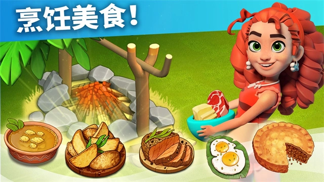 家庭岛(Family Island)  安卓版(5)