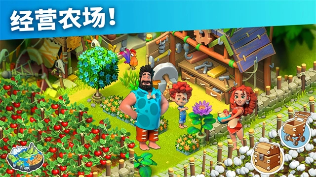 家庭岛(Family Island)  安卓版(3)