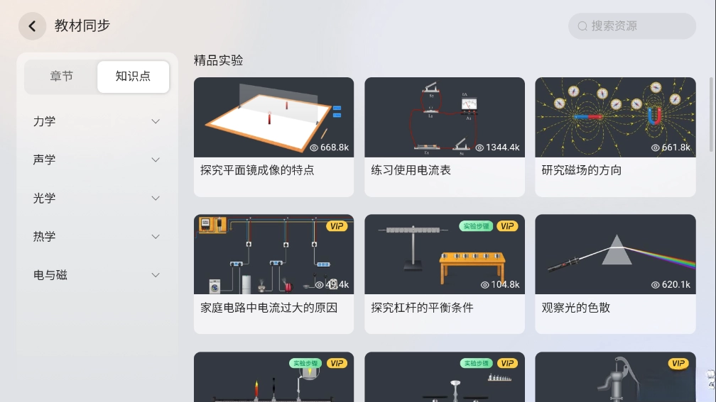 NB实验室免费  图2