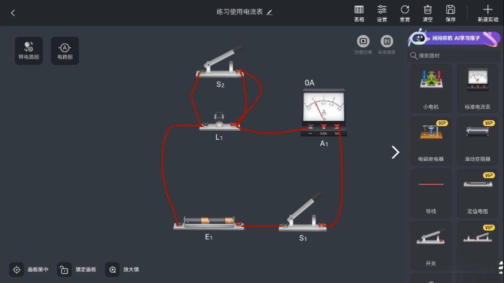 NB实验室免费  图3