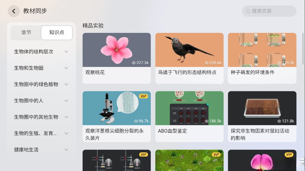 NB实验室免费  图4