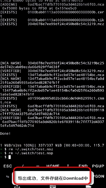 NSC转换器手机版-图4