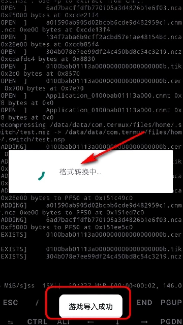 NSC转换器手机版-图2