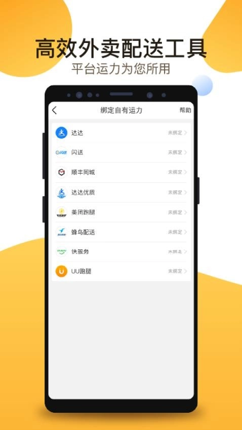 聚单客