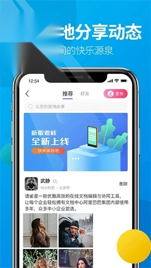 微核-图3