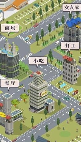 同城女友图2