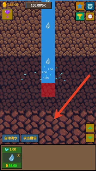 水滴石穿手游直装版图2