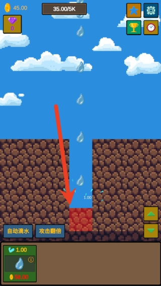 水滴石穿手游直装版图3