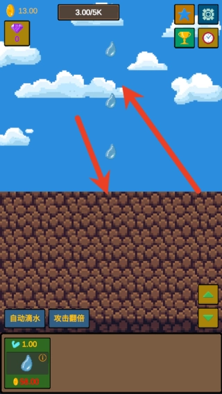 水滴石穿手游直装版图4