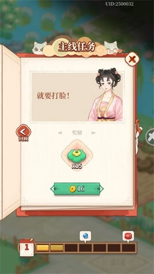 梦幻消除战最新版图1