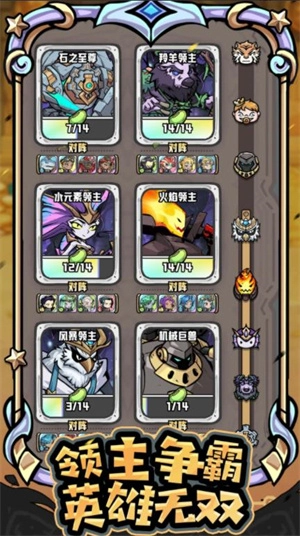 消消英雄2安卓直装版图2