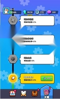 哥们来整活