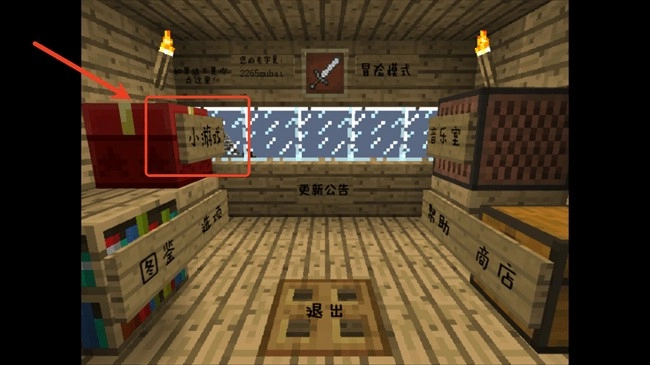 mc大战僵尸2expand版安装包下载