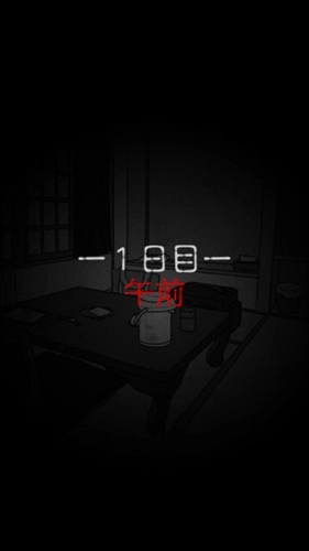 犯人就是我2中文汉化版手机下载