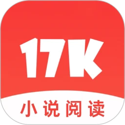 17k小说