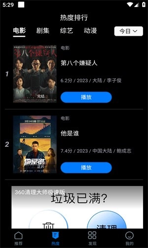 佳影图1