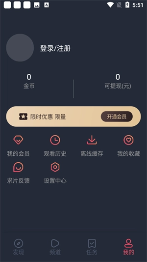 当鸟动漫图1