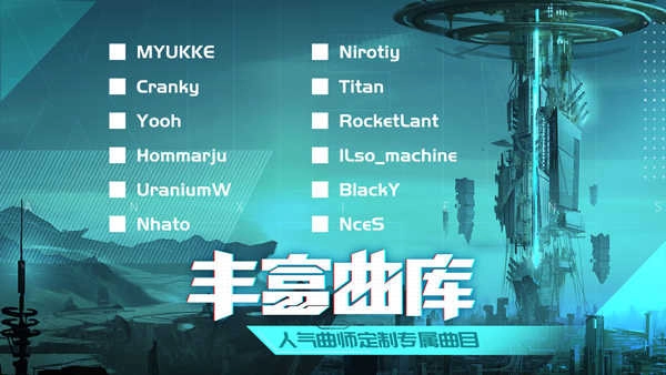 轴音旋律创新立体-图3