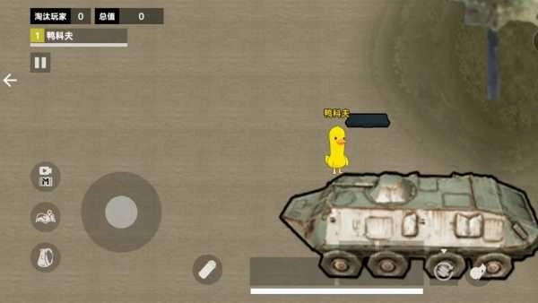 战场射击突围(4)