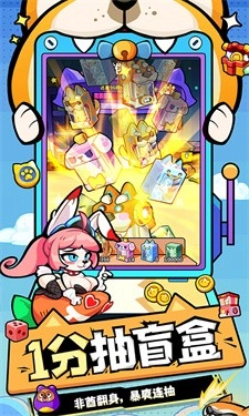 天空之森游戏无广告版图2