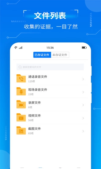 取证专家1