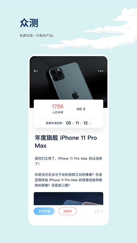 数字尾巴 -图2